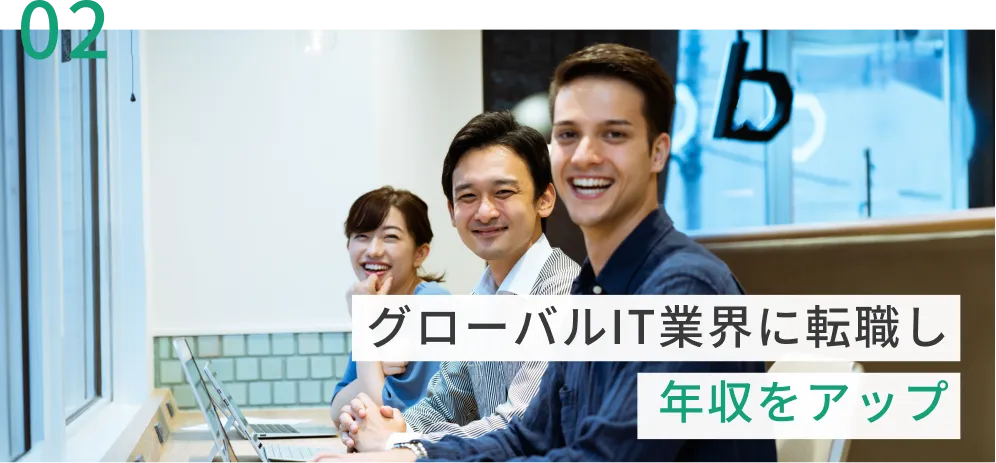 時間や場所にとらわれない自由な働き方の実現