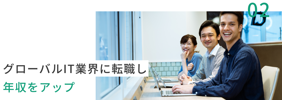 時間や場所にとらわれない自由な働き方の実現