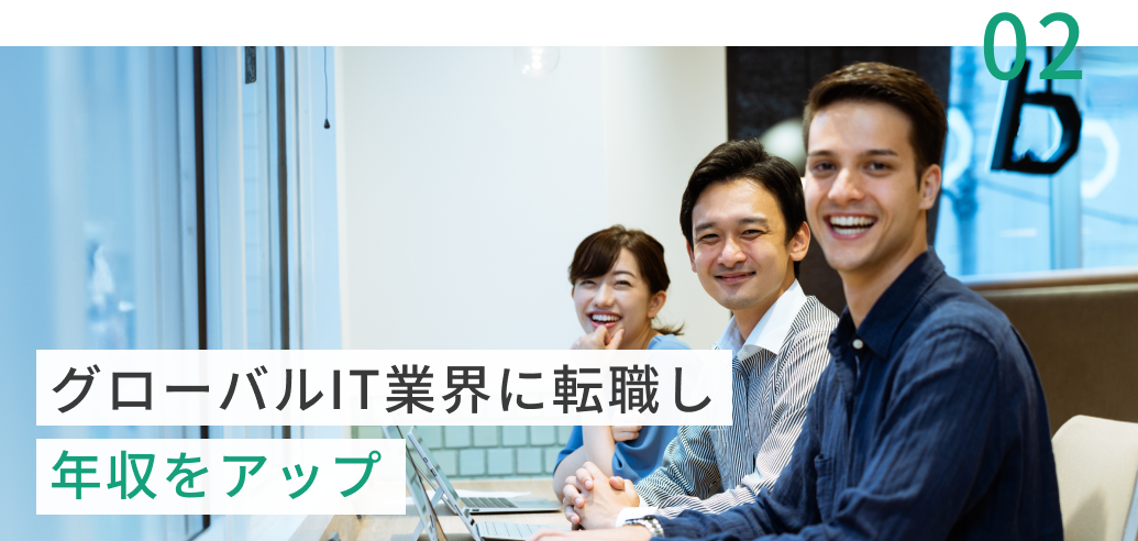 時間や場所にとらわれない自由な働き方の実現