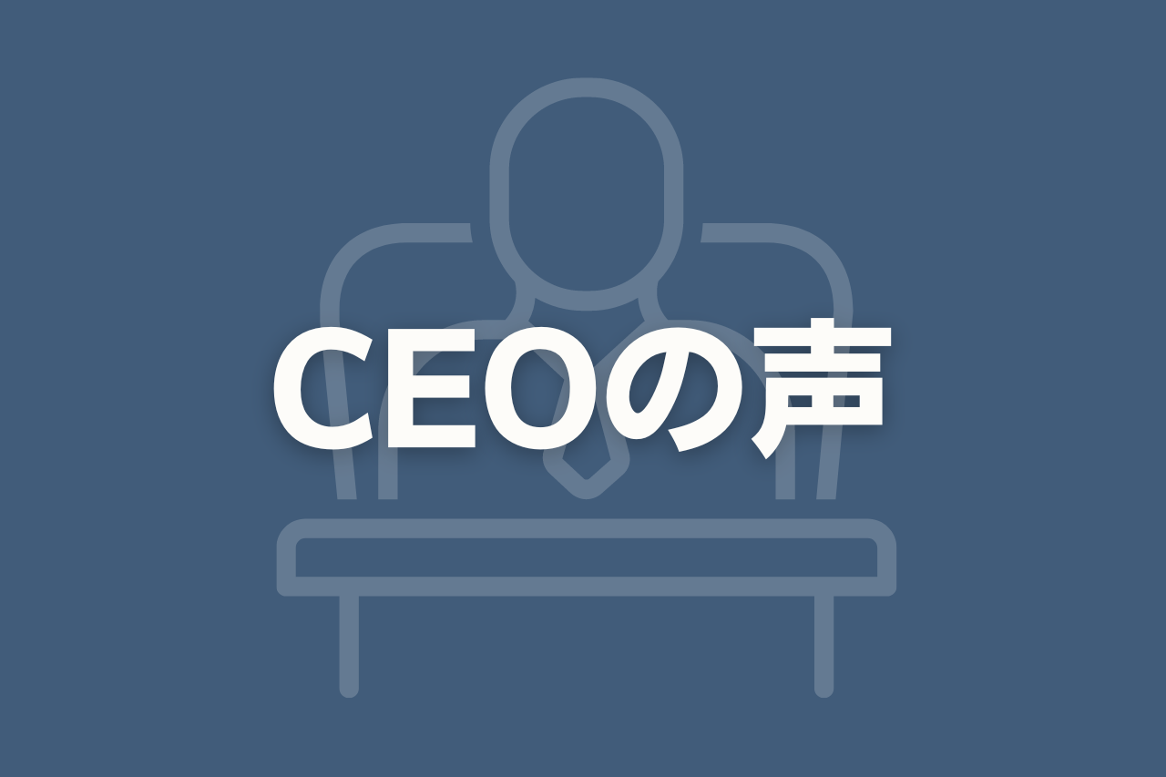 IT×英語を学ばなければ取り残される！Kredo CEOが日本衰退とIT業界の未来を解説