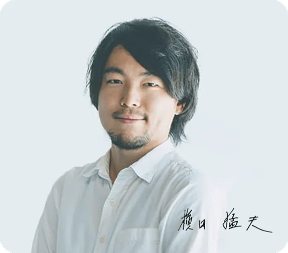 横田 猛夫