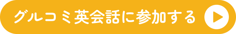 CTA