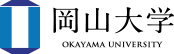 岡山大学