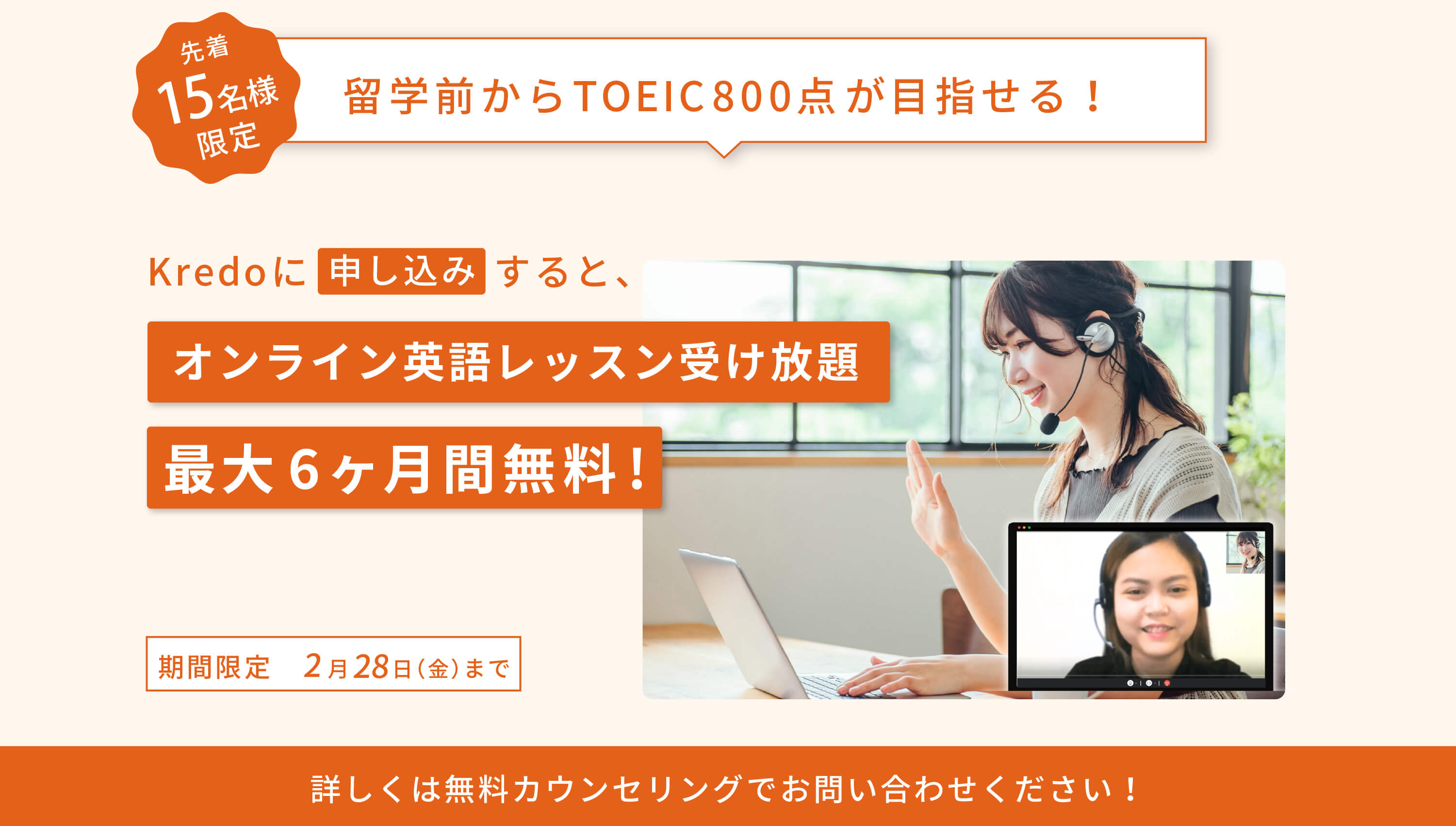 国の補助金活用で今だけIT留学費用最大70%還元