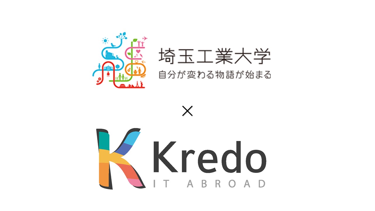 セブ島 IT×英語留学の「Kredo」が埼玉工業大学との単位互換による短期留学プログラムを開始