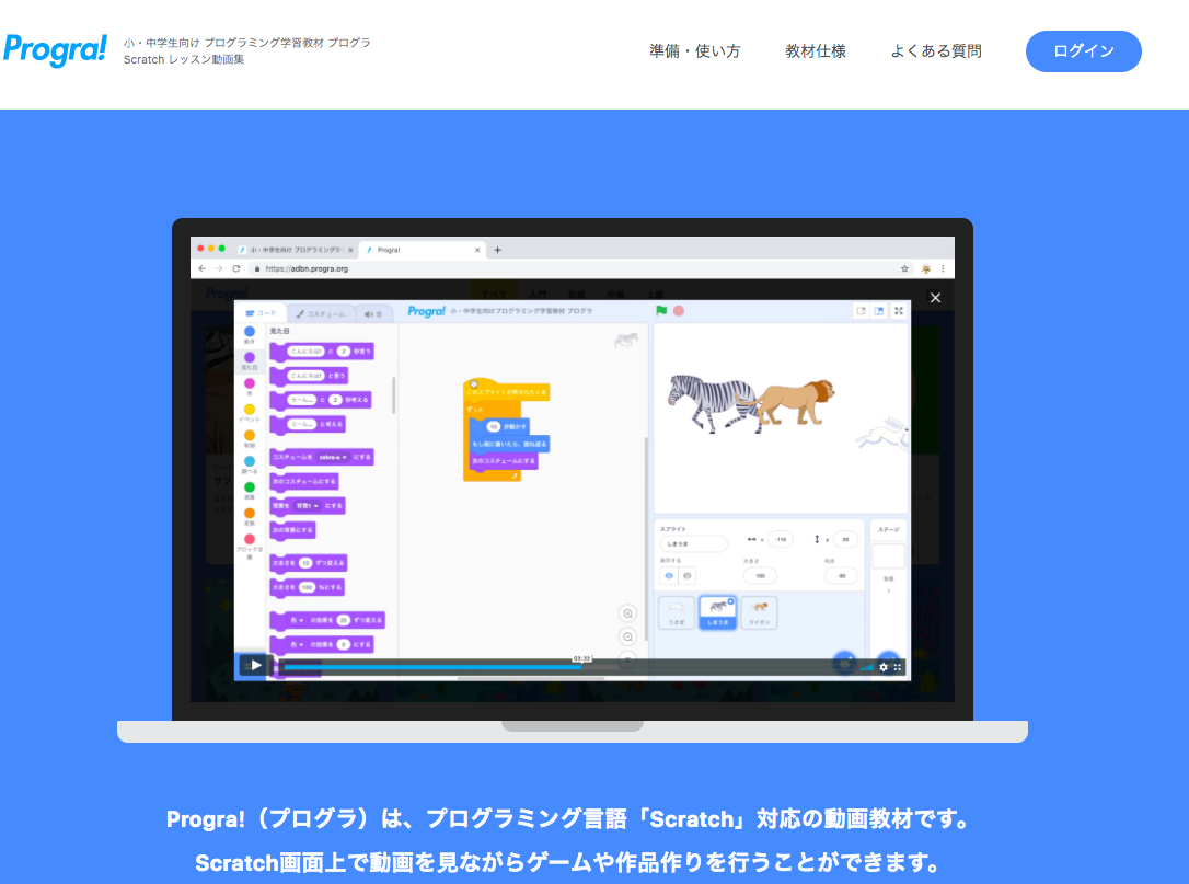 プログラミングを練習したい方におすすめの無料 有料サイト13選 徹底比較 Kredo Blog