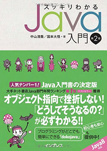 プログラミングの独学におすすめな本15選！｜Kredo Blog