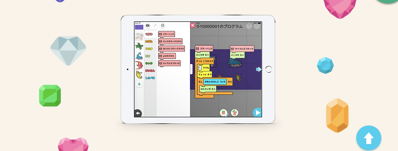 パソコン不要 プログラミングを学習できるおすすめアプリ Kredo Blog