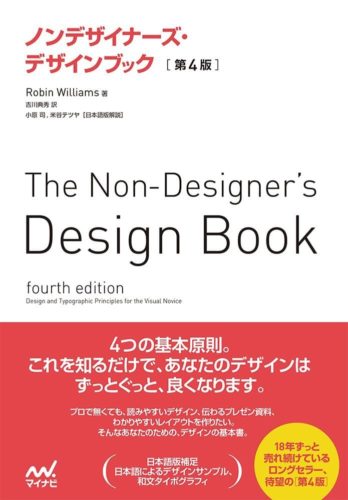 ウェブデザイン技能検定の学習におすすめの参考書を紹介！｜Kredo Blog