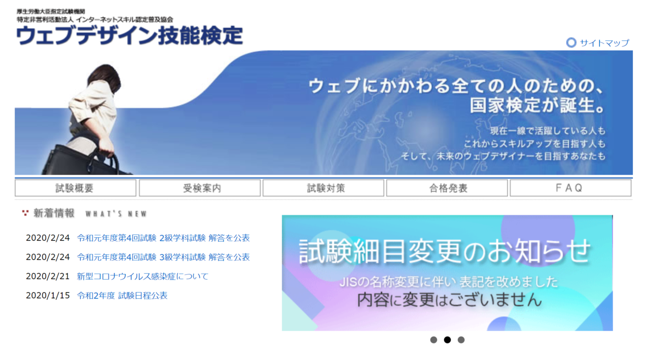 独学 未経験ok おすすめデザイン資格8選 仕事 転職に役立つ知識を手に入れよう Kredo Blog