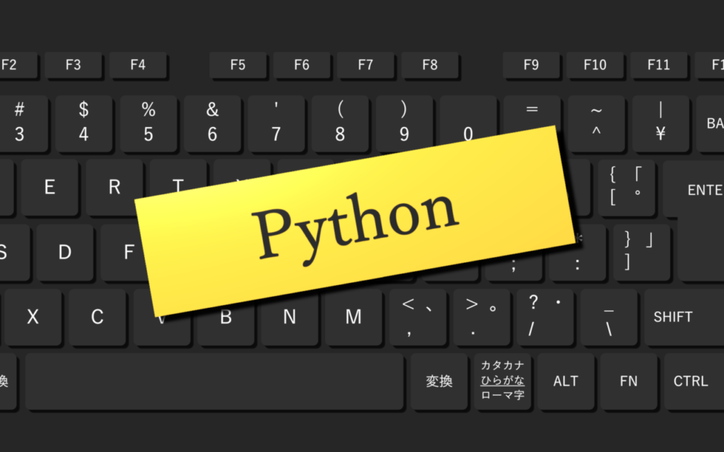 Pythonの開発環境を構築する方法 おすすめのideも紹介 Kredo Blog