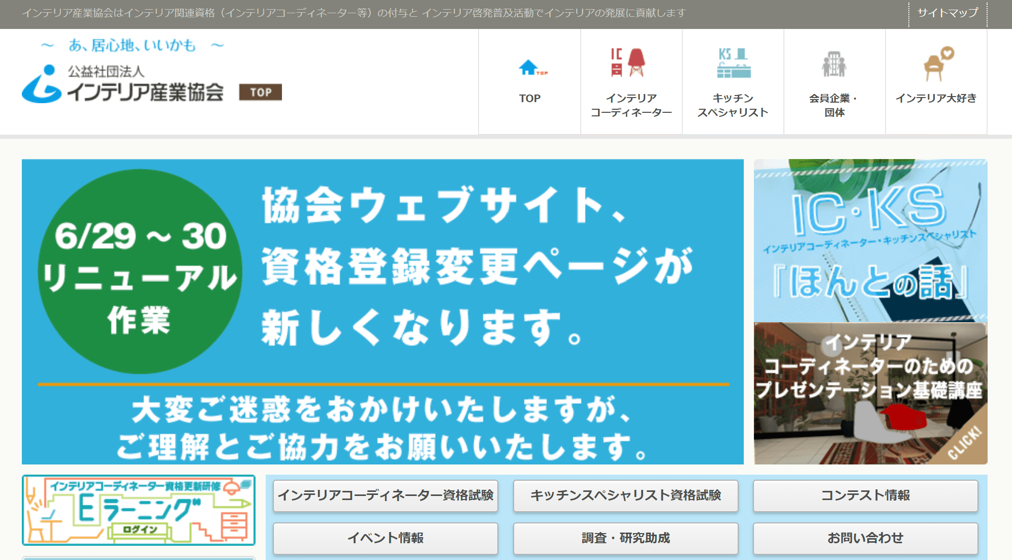 独学 未経験ok おすすめデザイン資格8選 仕事 転職に役立つ知識を手に入れよう Kredo Blog