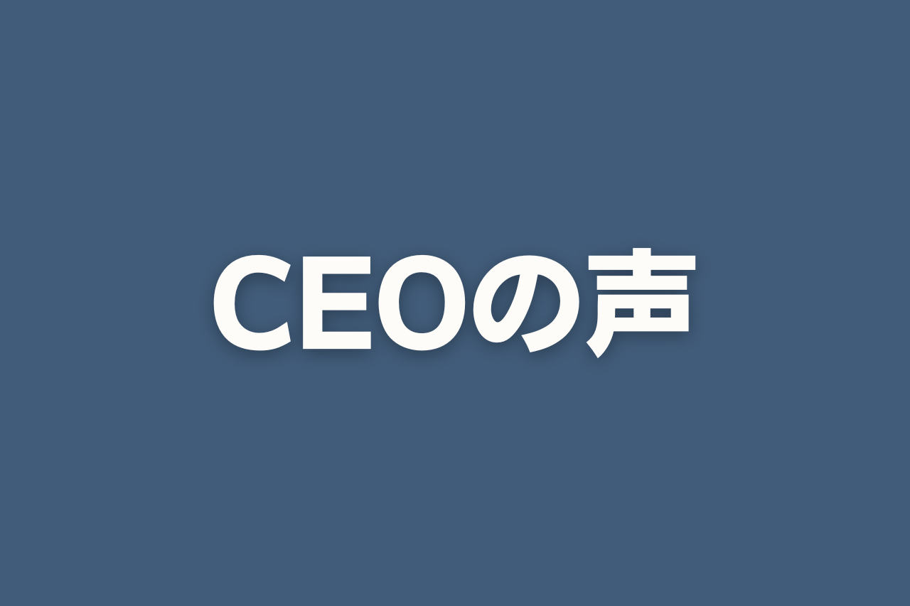 IT×英語を学ばなければ取り残される！Kredo CEOが日本衰退とIT業界の未来を解説