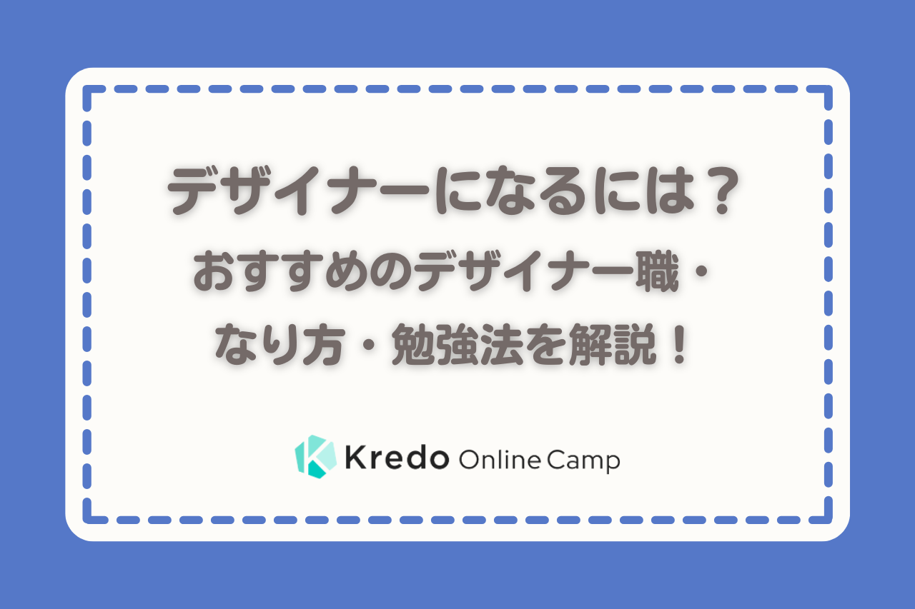 一流デザイナーになるまで クリスチャンディオール 早割クーポン！ 30